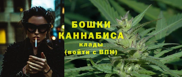 экстази Балахна