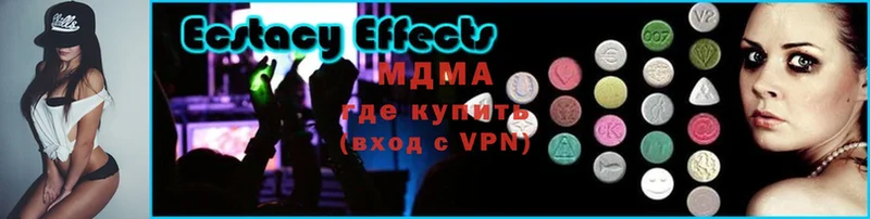 omg ТОР  Емва  MDMA кристаллы 